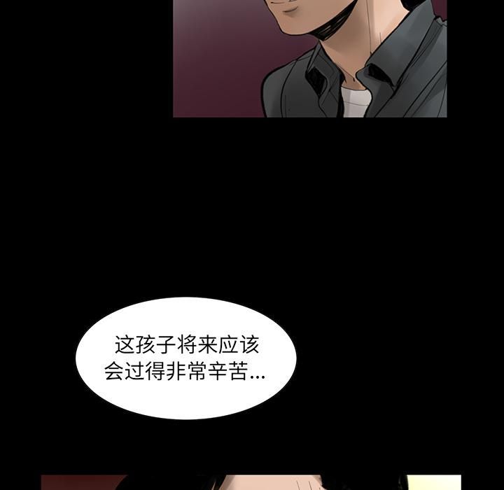 《韩道修》漫画 第1話
