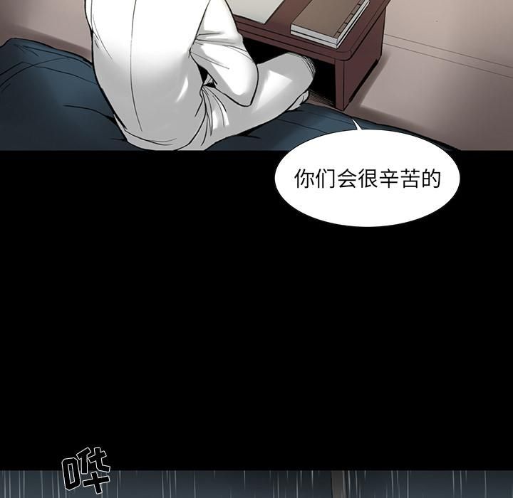 《韩道修》漫画 第1話