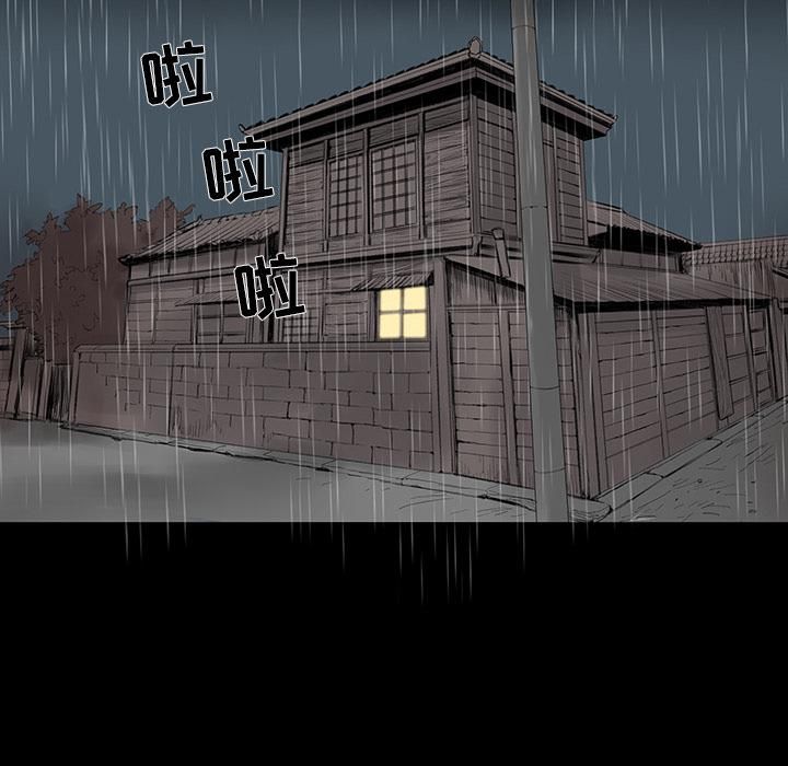 《韩道修》漫画 第1話