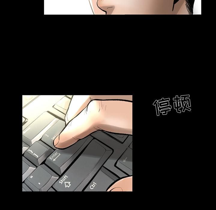 《韩道修》漫画 第1話