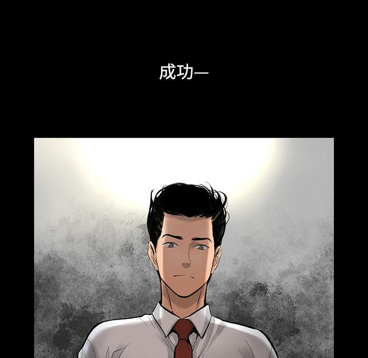 《韩道修》漫画 第1話