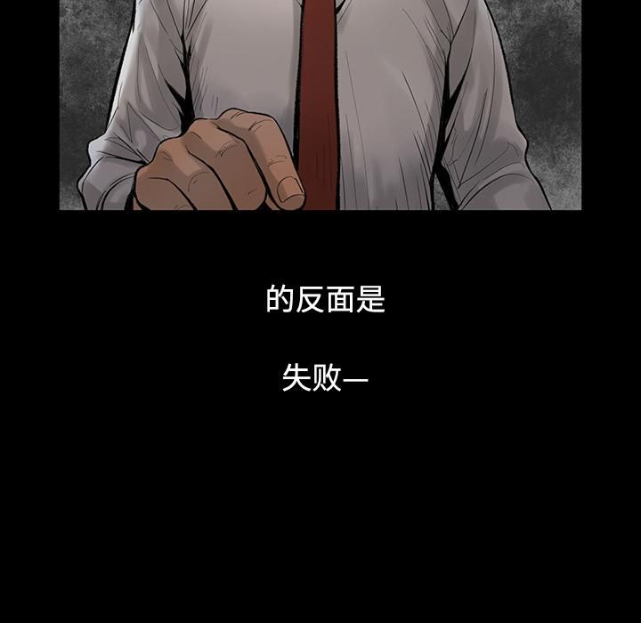 《韩道修》漫画 第1話