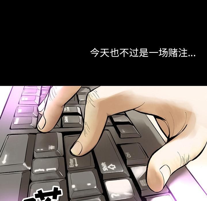《韩道修》漫画 第1話