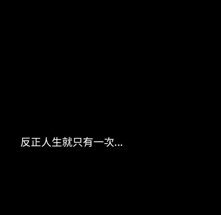 《韩道修》漫画 第1話