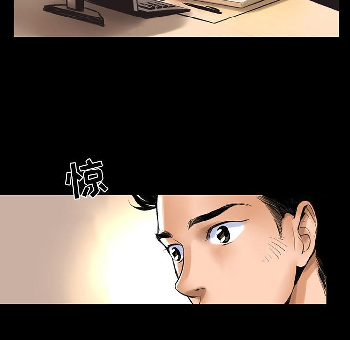 《韩道修》漫画 第1話