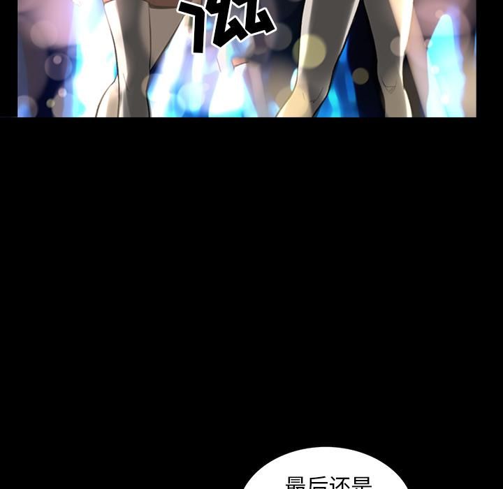 《韩道修》漫画 第1話