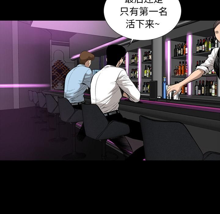 《韩道修》漫画 第1話