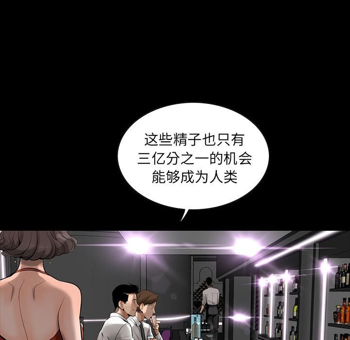 《韩道修》漫画 第1話