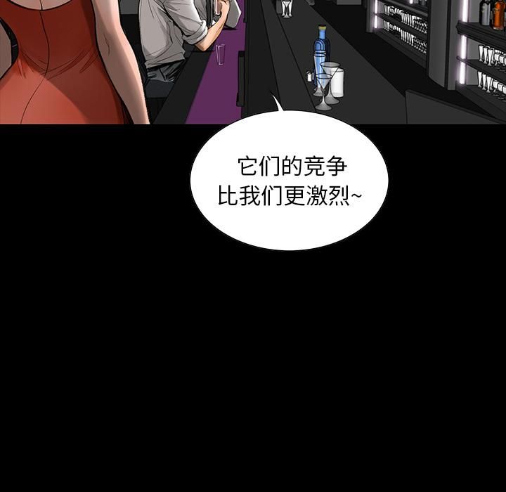 《韩道修》漫画 第1話