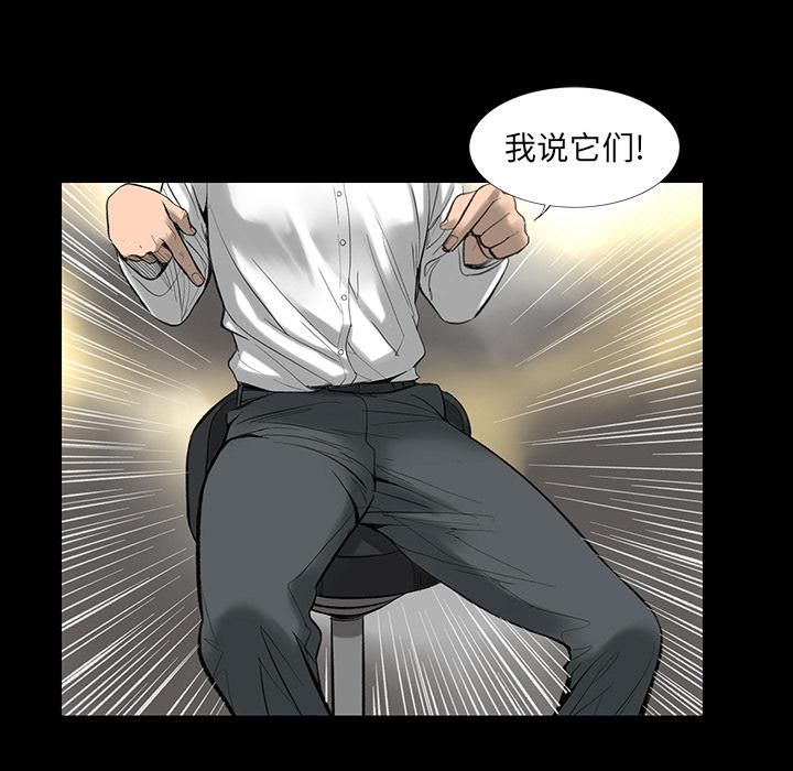 《韩道修》漫画 第1話