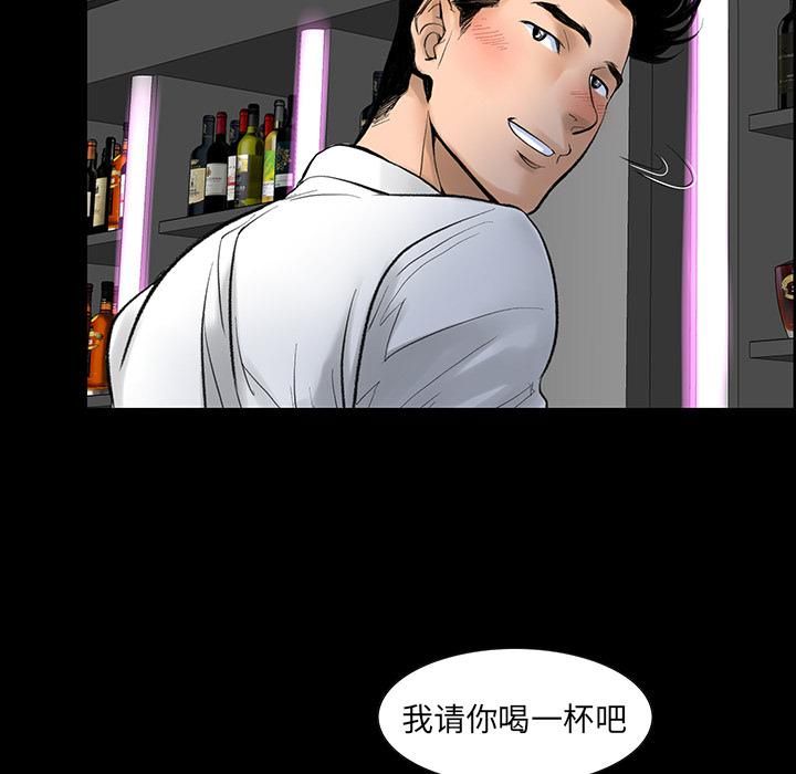 《韩道修》漫画 第1話