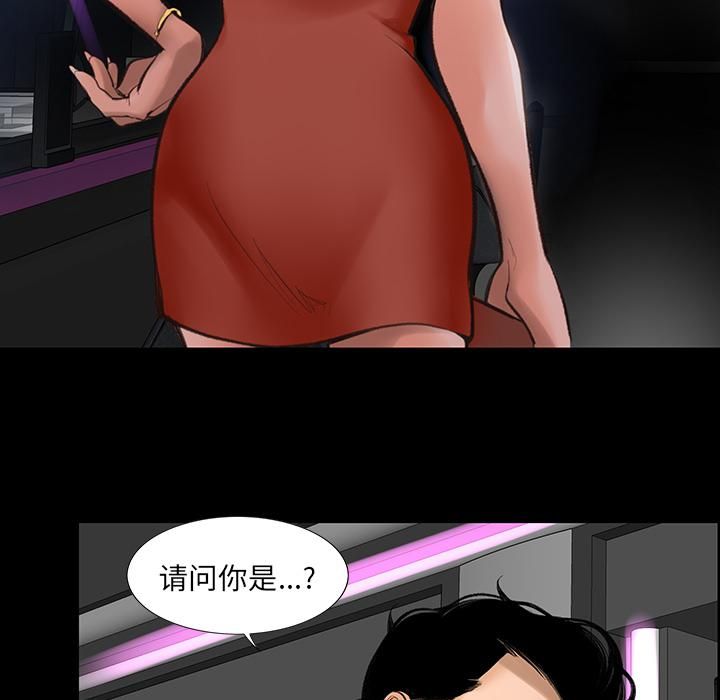 《韩道修》漫画 第1話