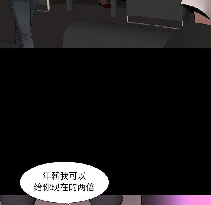 《韩道修》漫画 第1話
