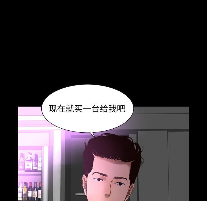 《韩道修》漫画 第1話