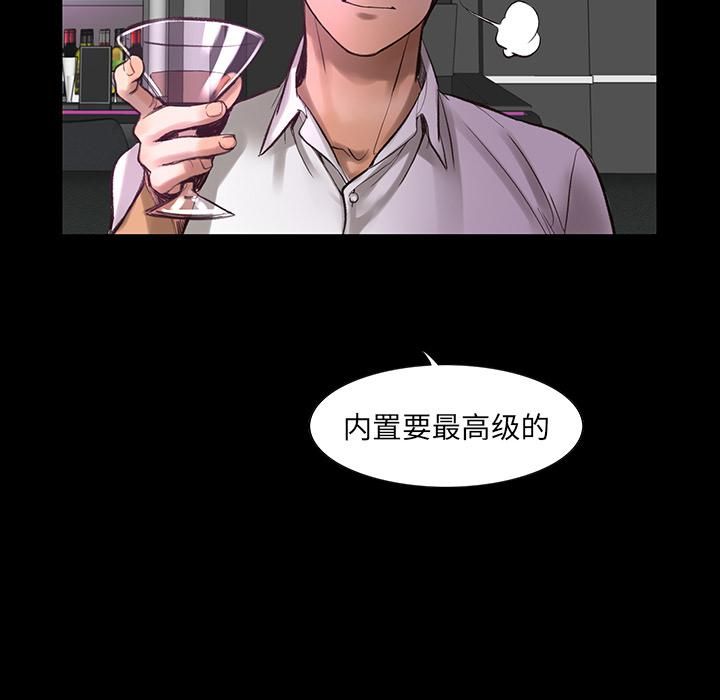 《韩道修》漫画 第1話