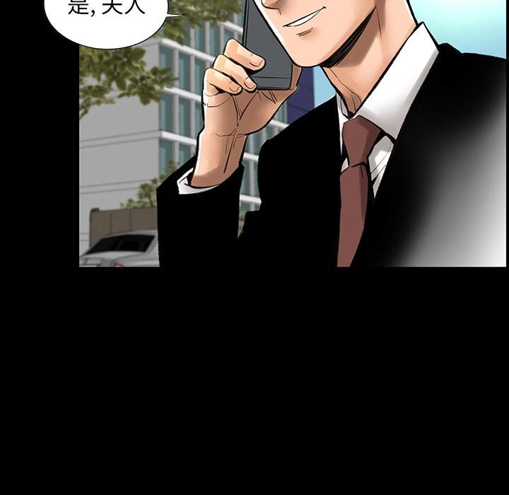 《韩道修》漫画 第1話