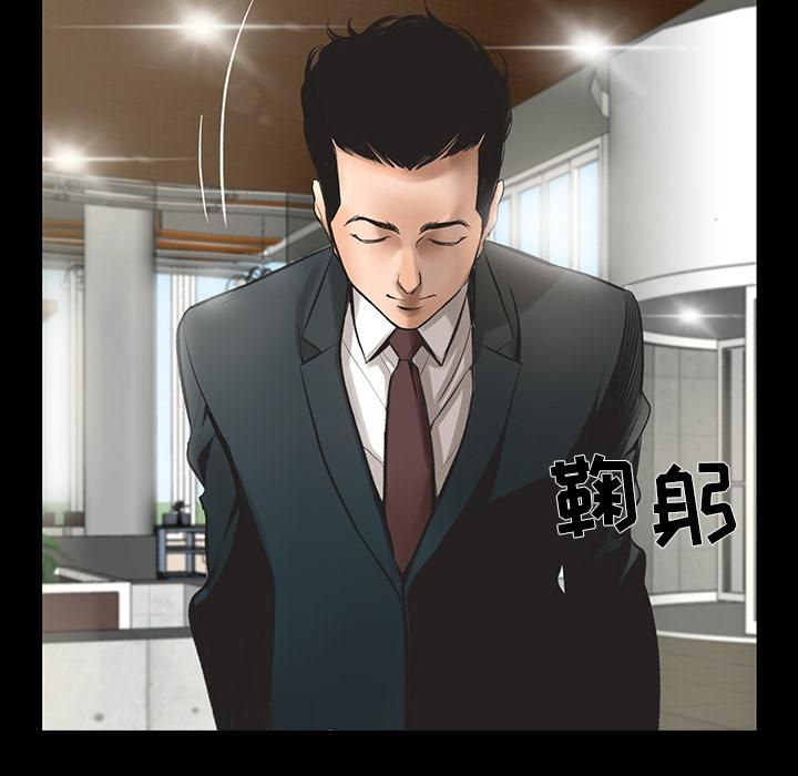 《韩道修》漫画 第1話