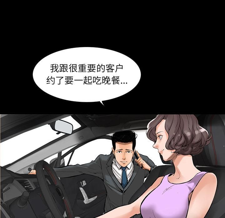 《韩道修》漫画 第1話