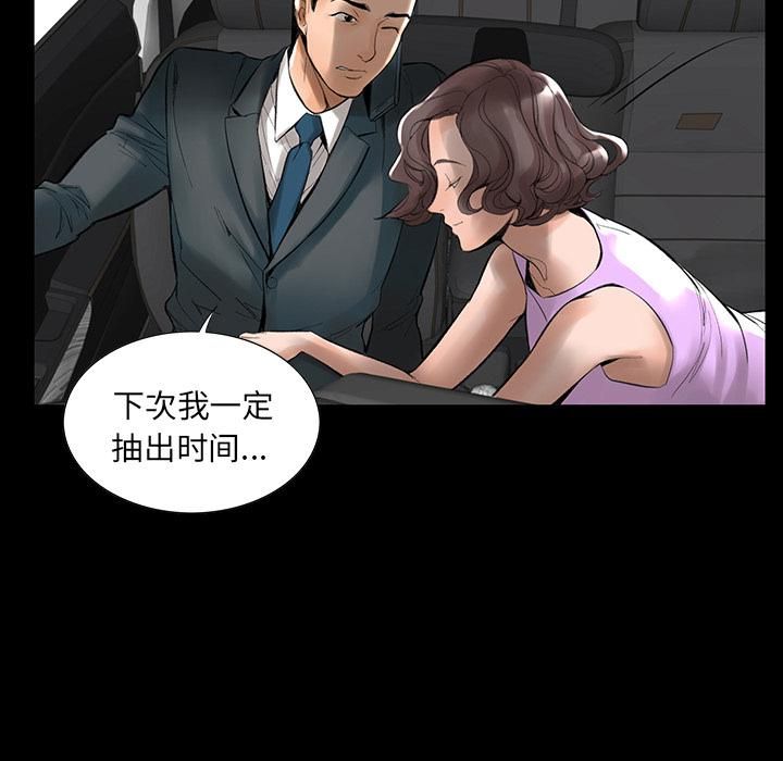 《韩道修》漫画 第1話
