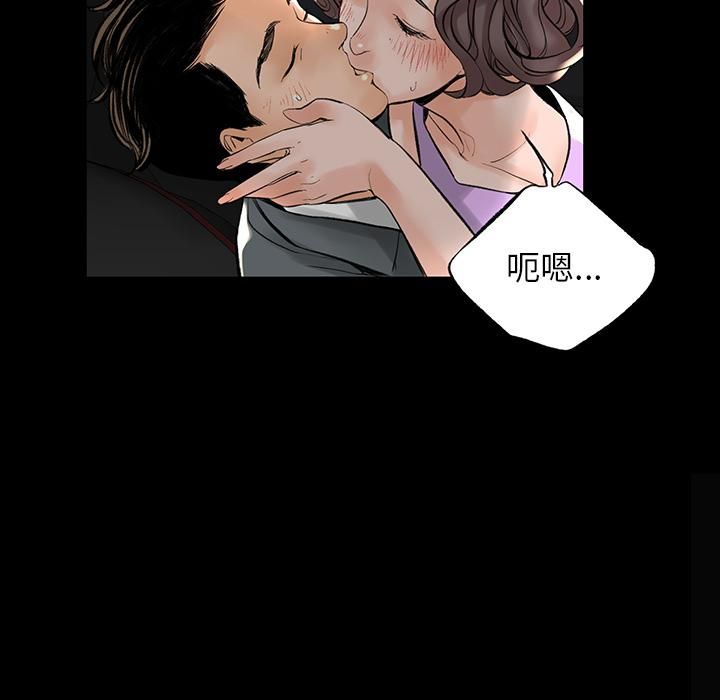 《韩道修》漫画 第1話