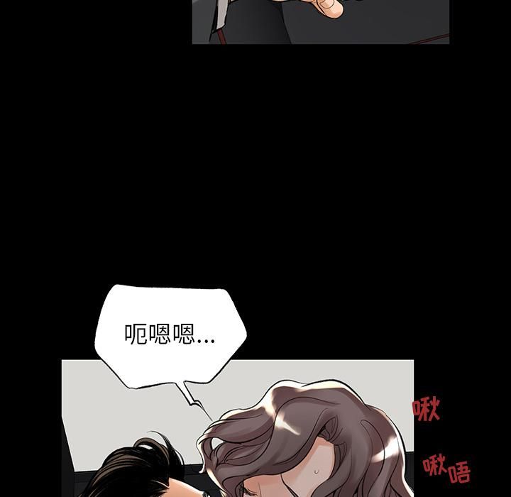 《韩道修》漫画 第1話