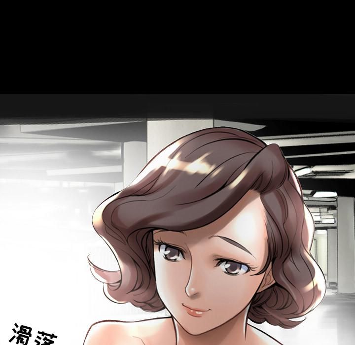 《韩道修》漫画 第1話