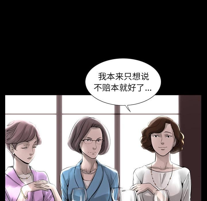 《韩道修》漫画 第1話