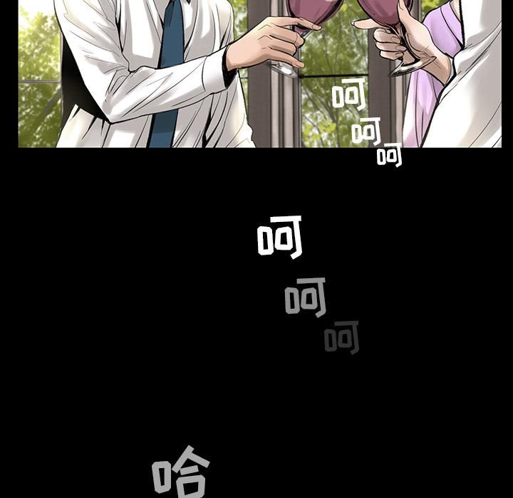 《韩道修》漫画 第1話