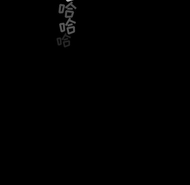《韩道修》漫画 第1話