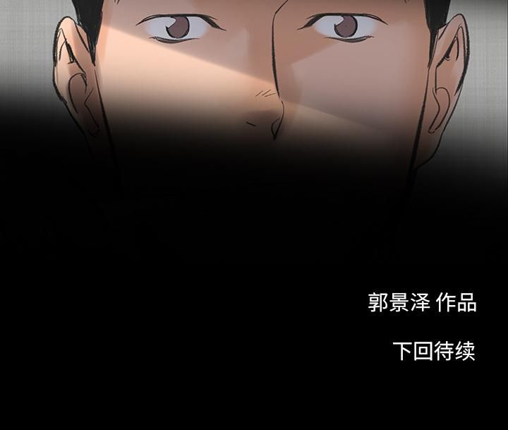 《韩道修》漫画 第1話
