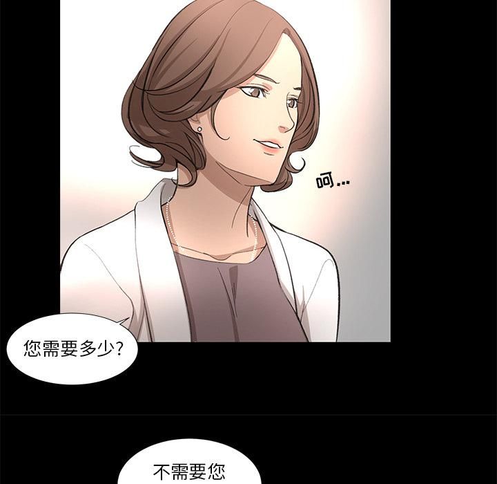 《韩道修》漫画 第10話