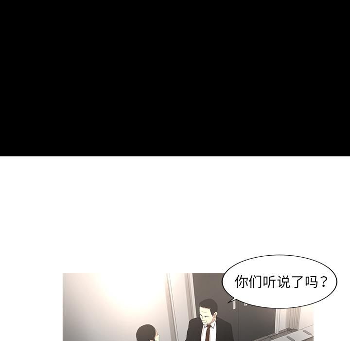 《韩道修》漫画 第10話