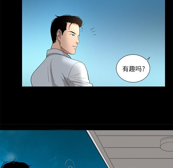 《韩道修》漫画 第11話