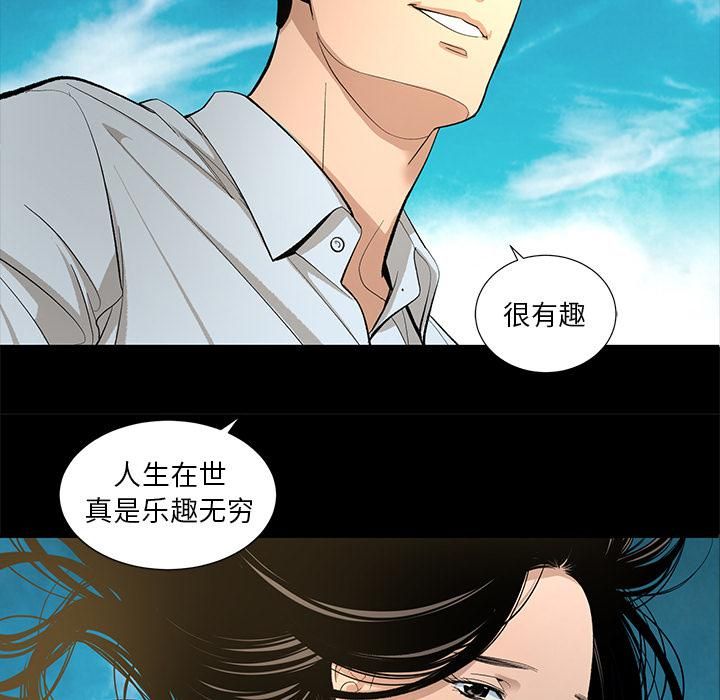 《韩道修》漫画 第11話