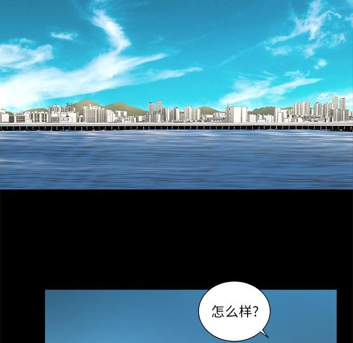 《韩道修》漫画 第11話