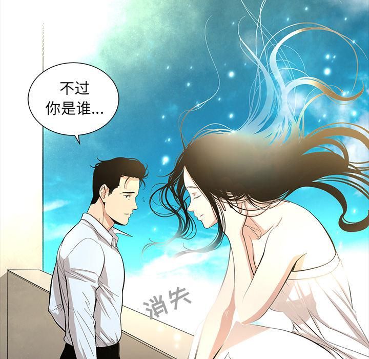 《韩道修》漫画 第11話