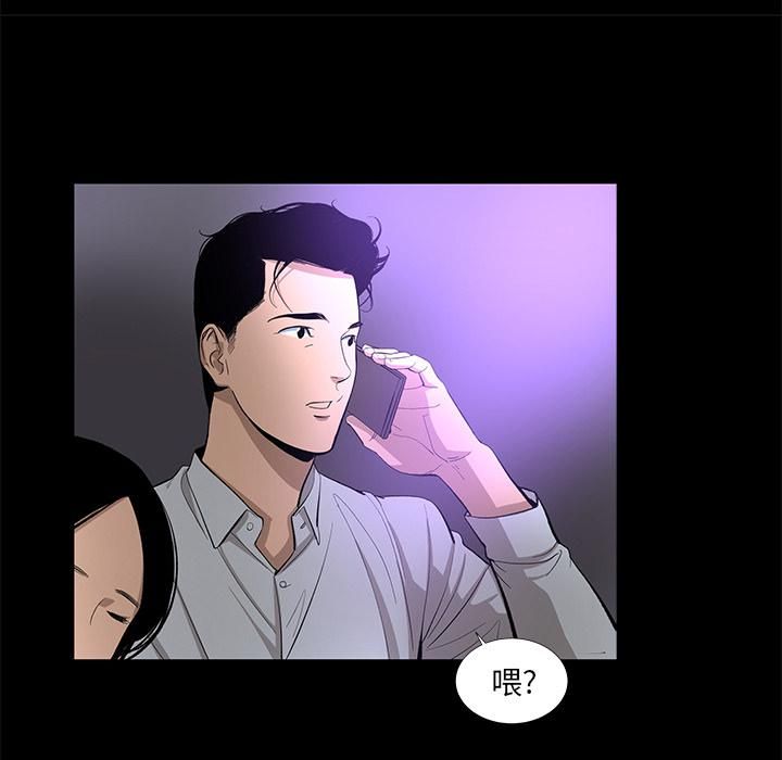 《韩道修》漫画 第11話