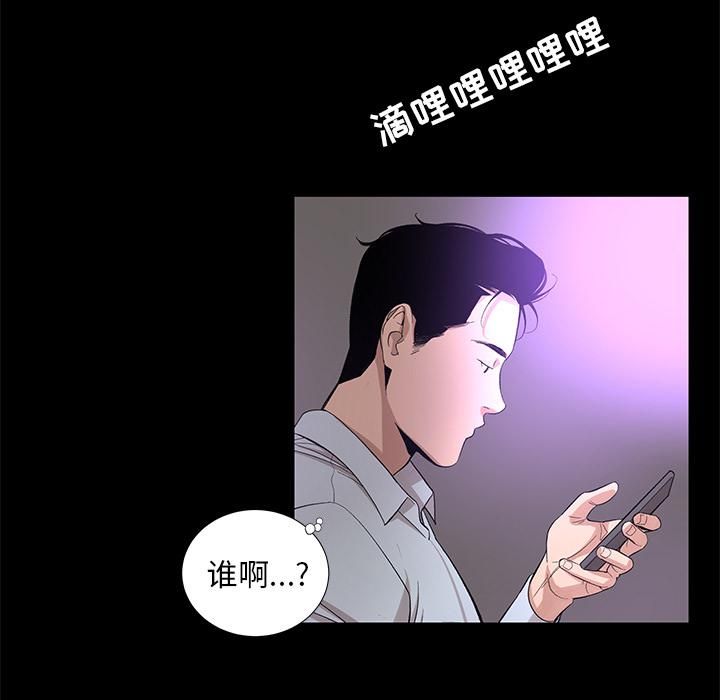《韩道修》漫画 第11話
