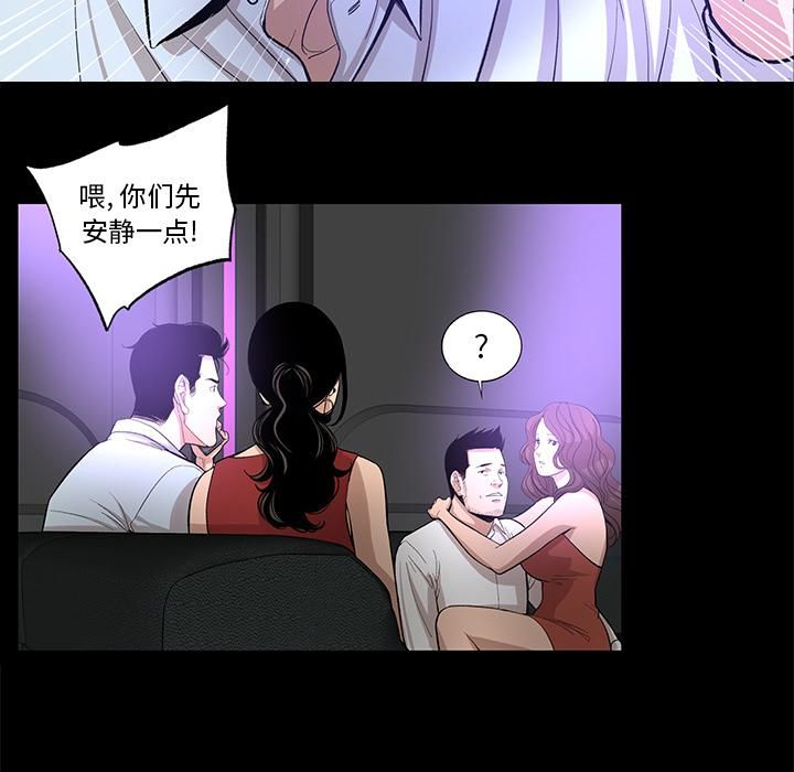 《韩道修》漫画 第11話