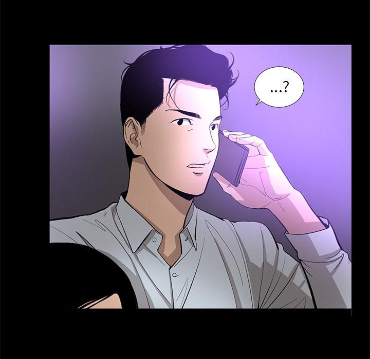 《韩道修》漫画 第11話