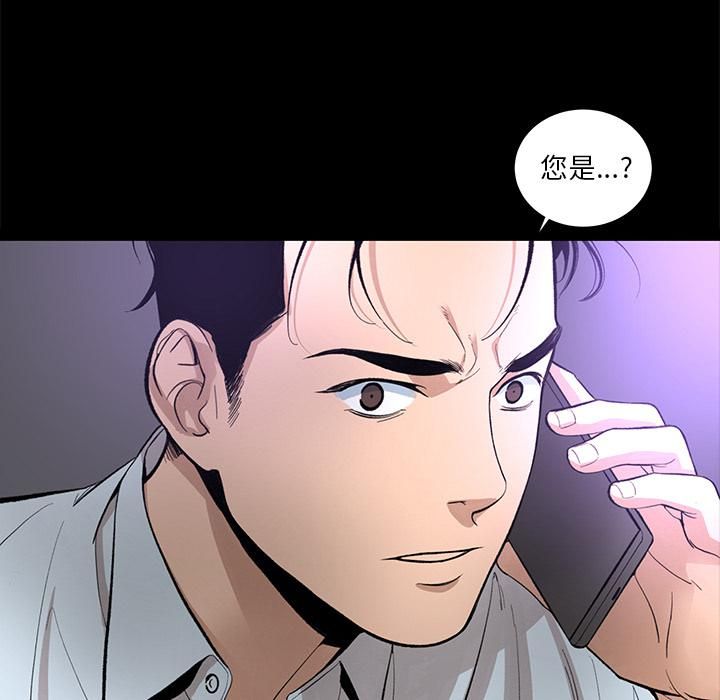 《韩道修》漫画 第11話