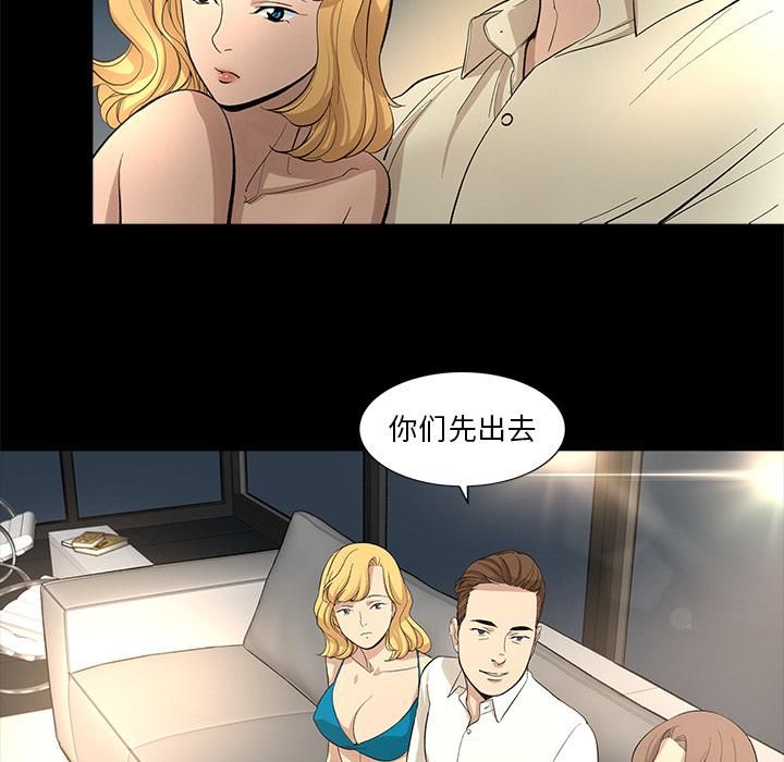 《韩道修》漫画 第11話