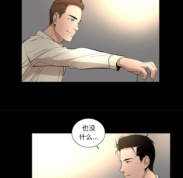 《韩道修》漫画 第11話