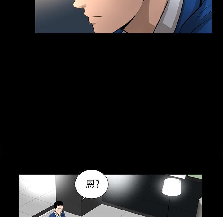 《韩道修》漫画 第11話