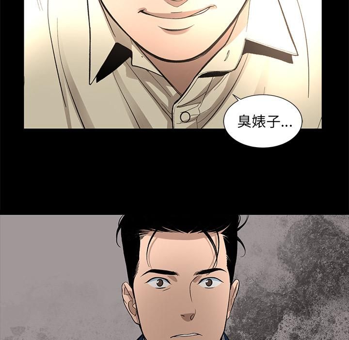 《韩道修》漫画 第11話
