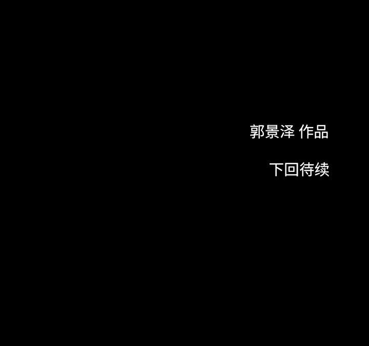 《韩道修》漫画 第11話