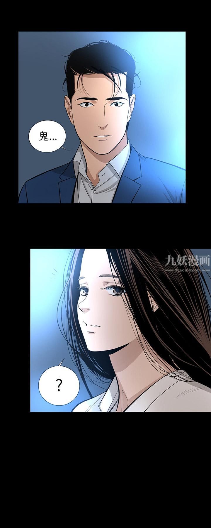 《韩道修》漫画 第12話
