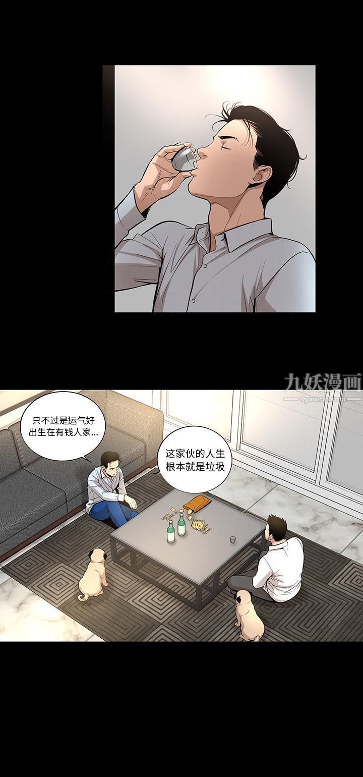 《韩道修》漫画 第12話