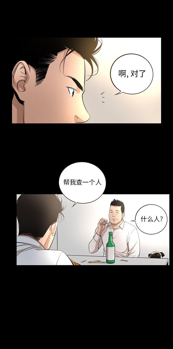 《韩道修》漫画 第12話