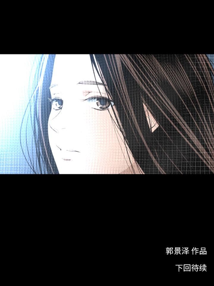 《韩道修》漫画 第12話